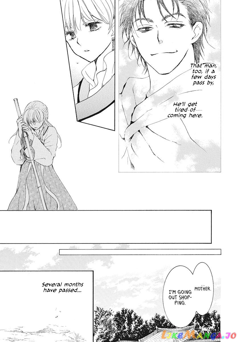 Akatsuki No Yona Chapter 191 image 27